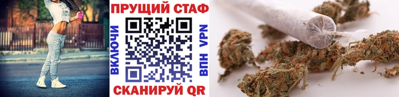 Наркошоп Соль-Илецк МАРИХУАНА  МЕФ  Кокаин  СОЛЬ  ГАШИШ 