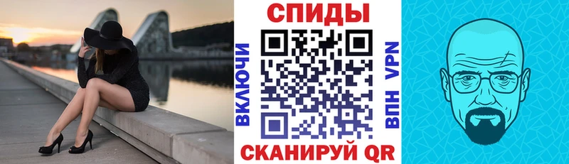 магазин продажи   Соль-Илецк  Amphetamine Розовый 