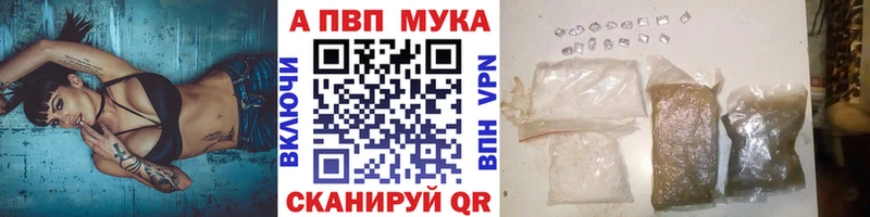 Alfa_PVP СК КРИС  Соль-Илецк 
