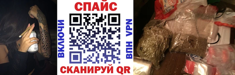 мега ССЫЛКА  Соль-Илецк  БУТИРАТ вода  купить  цена 