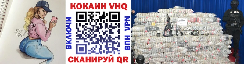 COCAIN 99%  Соль-Илецк 