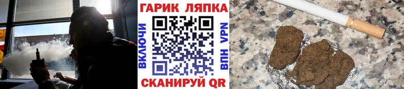 ГАШИШ 40% ТГК Соль-Илецк