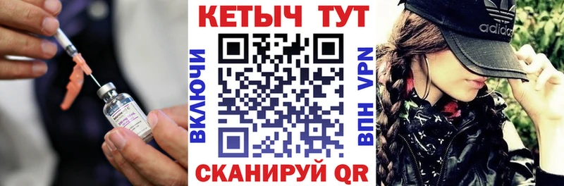 КЕТАМИН VHQ  omg рабочий сайт  Соль-Илецк 