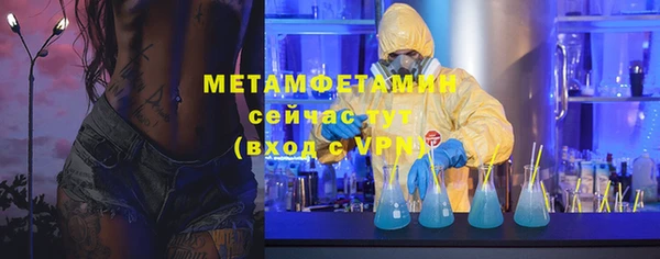 меф VHQ Беломорск