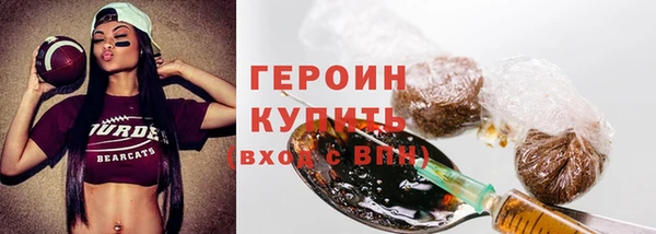 трава Балахна