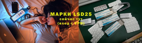 меф VHQ Беломорск