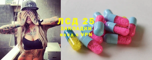 марки lsd Балабаново