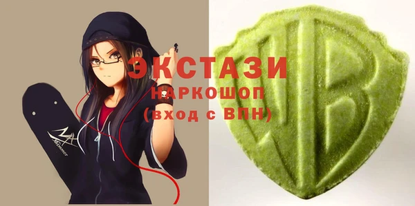спиды Белокуриха