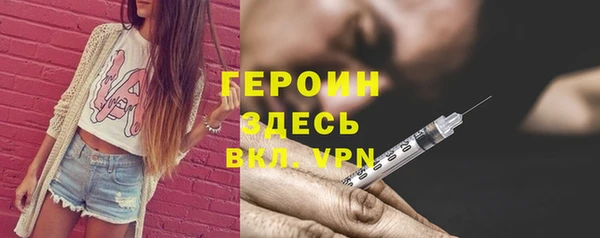 трава Балахна