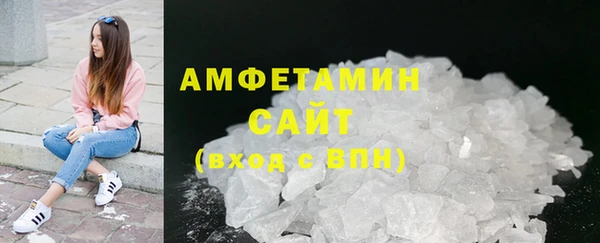 трава Балахна