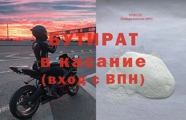 меф VHQ Беломорск