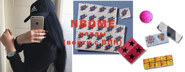 MDMA Premium VHQ Белоозёрский