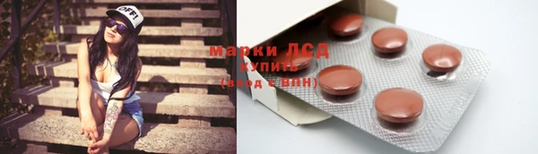трава Балахна