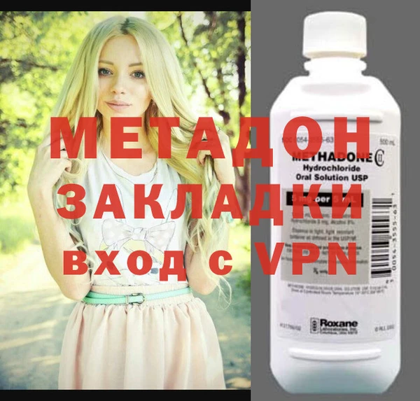 спиды Белокуриха