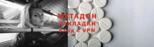спиды Белокуриха