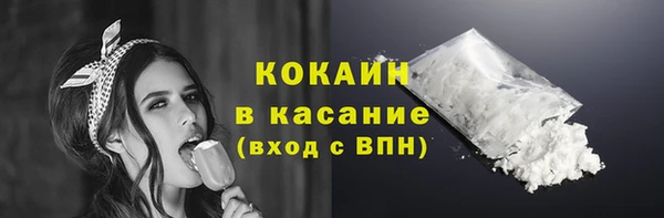 дистиллят марихуана Волоколамск
