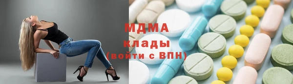 меф VHQ Беломорск