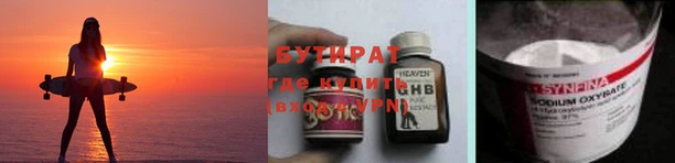 MDMA Premium VHQ Белоозёрский