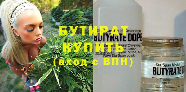 спиды Белокуриха