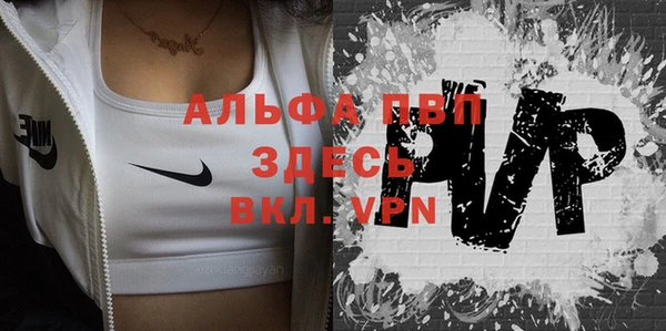 а пвп мука Волосово
