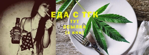 спиды Белокуриха