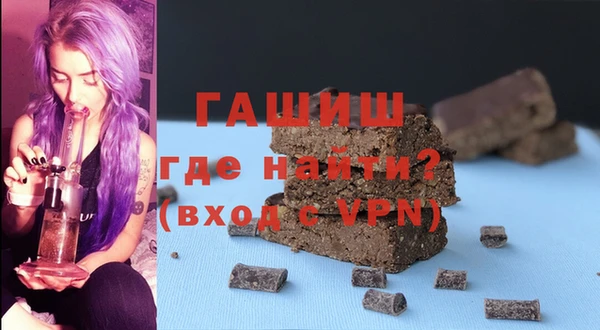 меф VHQ Беломорск