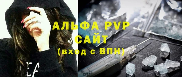 трава Балахна