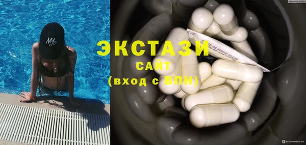 MDMA Premium VHQ Белоозёрский