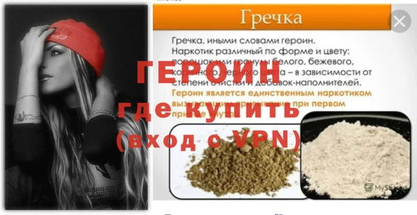 марки lsd Балабаново