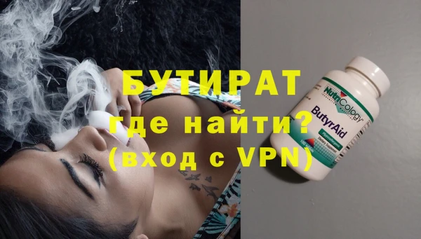 марки lsd Балабаново