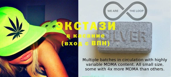 MDMA Premium VHQ Белоозёрский