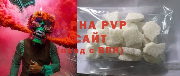 меф VHQ Беломорск