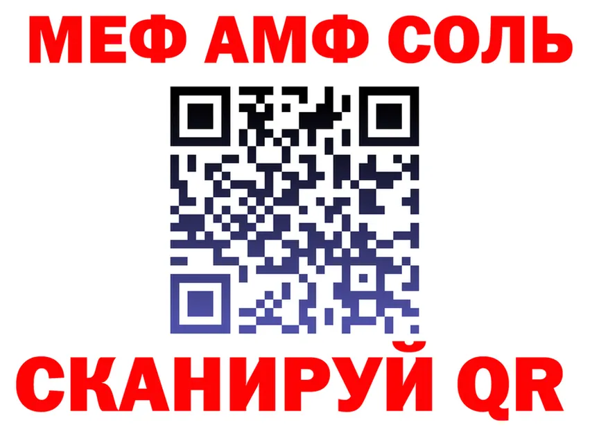 APVP СК ONION площадка мега Соль-Илецк