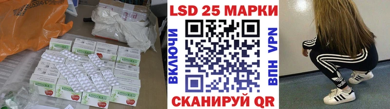 Лсд 25 экстази кислота  Соль-Илецк 