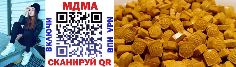MDMA crystal  ОМГ ОМГ tor  Соль-Илецк 