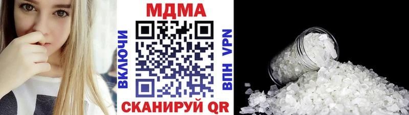 MDMA молли Соль-Илецк