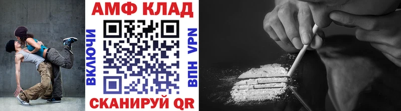 Метамфетамин витя  ссылка на мегу ТОР  Соль-Илецк 