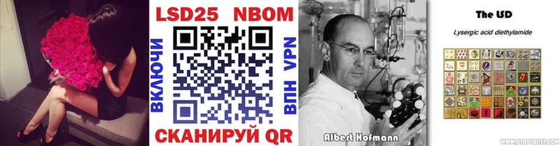 ОМГ ОМГ tor  Соль-Илецк  Марки N-bome 1,5мг  наркошоп 